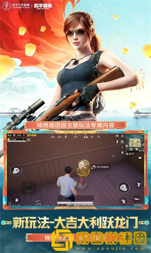 和平精英怎么设置隐身-隐身上线的方法