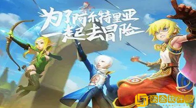 龙之谷世界巢穴玩法攻略 巢穴副本怎么玩