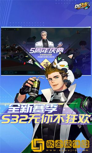 QQ飞车手游宝宝怎么获得-宝宝获得方法介绍