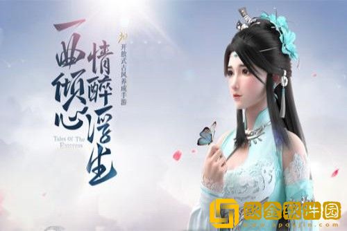 浮生为卿歌怎么提升战力-浮生为卿歌提升战力方法