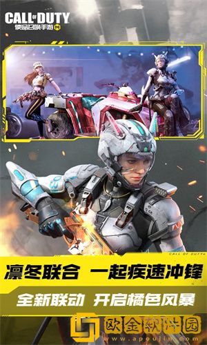 使命召唤手游的唐刀怎么获得-使命召唤手游的唐刀获得方法