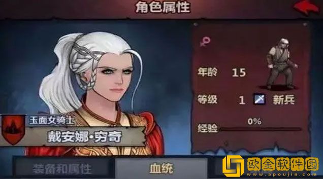 诸神皇冠结婚条件选择技巧 结婚系统玩法