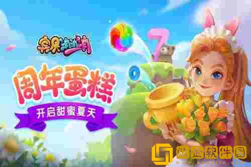 宾果消消消怎么登录原来的账号-宾果消消消切换账号的方法