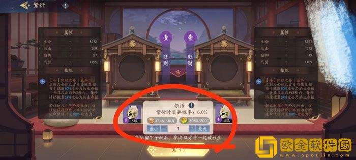 武林闲侠神兽怎么玩 武林闲侠神兽玩法攻略一览