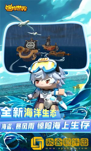 迷你世界怎么召唤虚空幻影boss-召唤虚空幻影boss方法