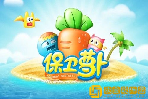 保卫萝卜怎么刷饼干和牛奶-保卫萝卜饼干牛奶获取方法