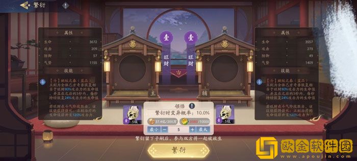 武林闲侠神兽怎么玩 武林闲侠神兽玩法攻略一览