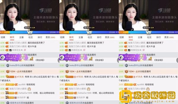 网红神豪暴躁哥曝女主播H弹，喵小莎曾等了他一天！