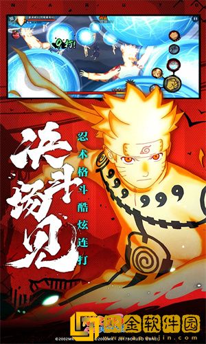 火影忍者手游2023年1月高招s忍是谁-2023年1月高招s忍者介绍