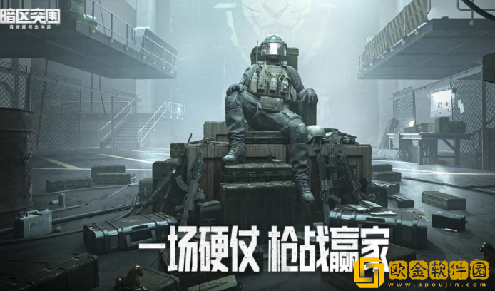 暗区突围电视台首领是谁 电视台首领资料介绍