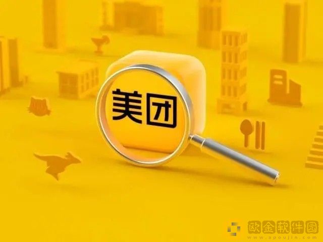 美团外卖怎么申请退款-美团外卖申请退款的方法