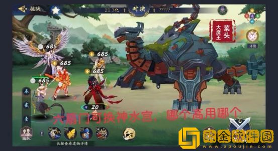 武林闲侠玄武伤害阵容怎么搭配 玄武伤害阵容攻略