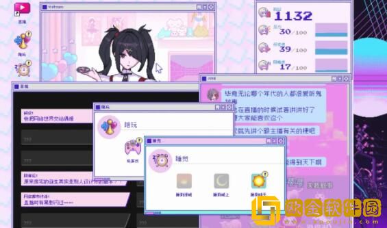 主播女孩重度依赖怎么降压力 一直瑟瑟会怎么样