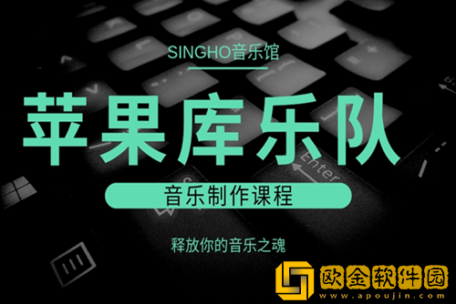 库乐队怎么导入音频文件-库乐队导入音频文件的方法