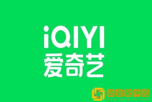 爱奇艺是如何关闭自动续费-爱奇艺关闭自动续费的方法