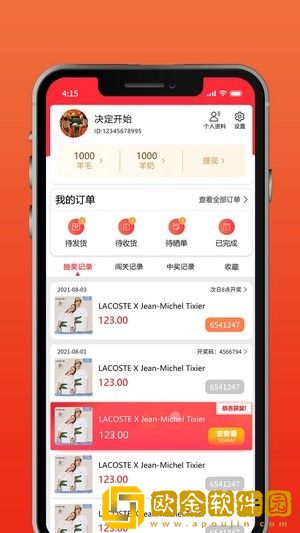 羊咩咩