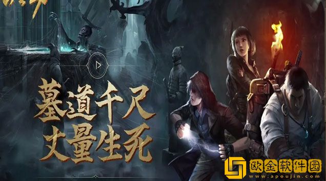 长生劫秦始皇陵攻略 第三关秦始皇陵地图教程