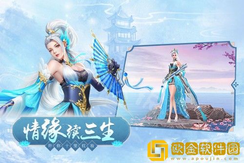 心剑奇缘手游礼包码-心剑奇缘最新兑换码2023