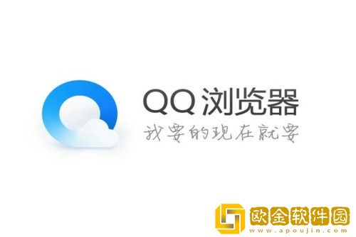qq浏览器私密文件怎么查看-qq浏览器查看私密文件的方法