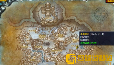 魔兽世界霍迪尔的供品任务怎么做 霍迪尔的供品任务完成攻略