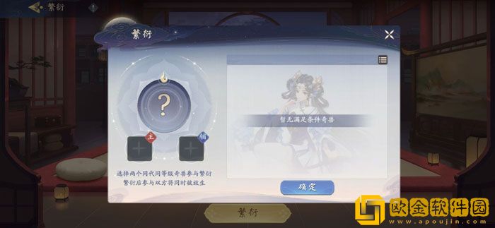 武林闲侠宠物提升怎么玩 武林闲侠宠物提升攻略