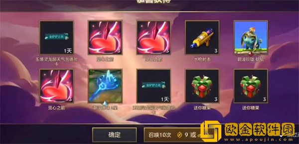 金铲铲之战手游神龙尊者小小卡莎获取方法一览