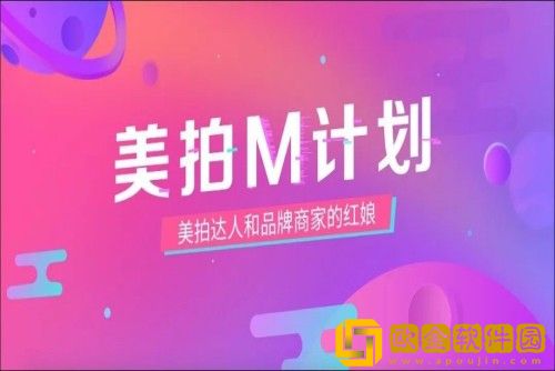 美拍怎么下载视频-美拍下载视频的方法