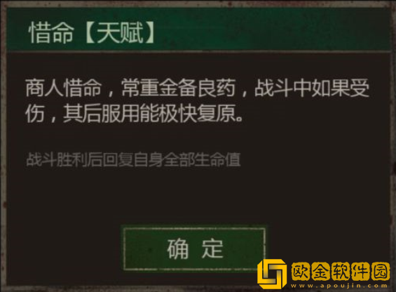 长生劫奈奥格怎么样 奈奥格技能介绍