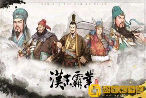 汉末霸业特殊兵种在哪些城市-汉末霸业特殊兵种开启方法