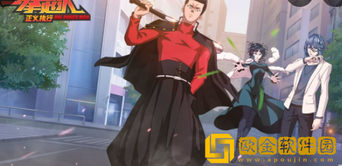 一拳超人正义执行ssr排行榜 平民最强ssr选择推荐