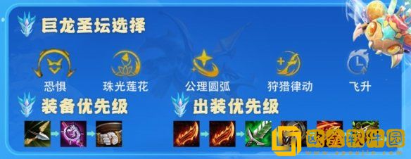 金铲铲之战手游幽影婕拉阵容搭配攻略一览2022