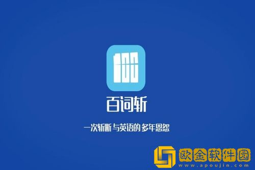 百词斩怎么设置单词数量-百词斩设置单词数量的方法