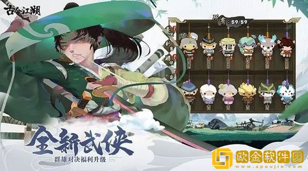 古今江湖手游豪侠怎么玩 豪侠有什么常见的流派