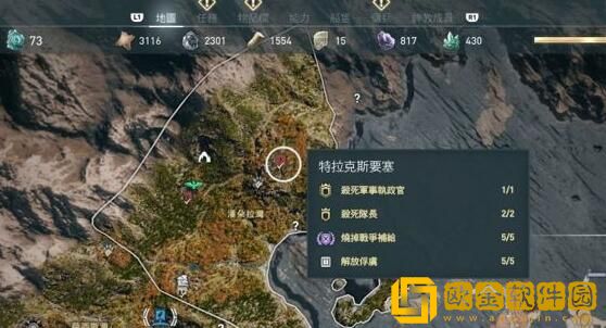 刺客信条奥德赛怎么刷经验 刺客信条奥德赛哪里刷经验