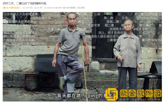 B站衣戈猜想将发布澄清视频，回应网上对“二舅”视频的质疑！