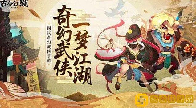 古今江湖新手应该如何开局 新手开局玩法