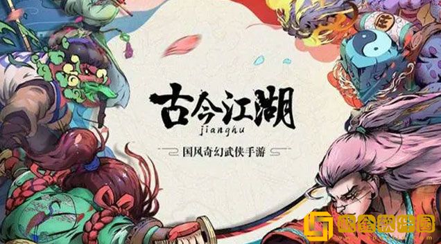 古今江湖手游豪侠怎么玩 豪侠有什么常见的流派
