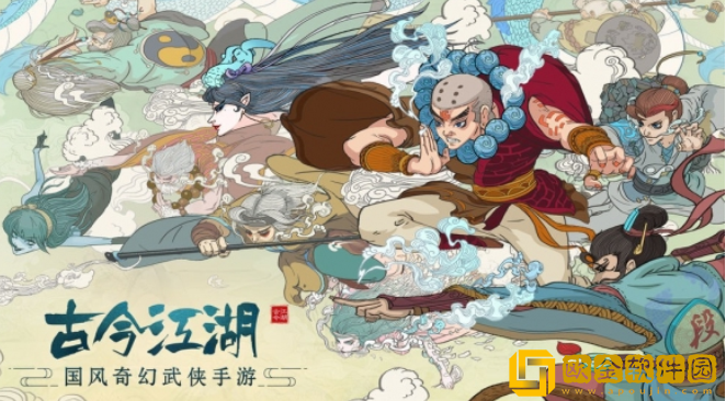 古今江湖手游里面的名词有什么意思 里面的黑话有什么