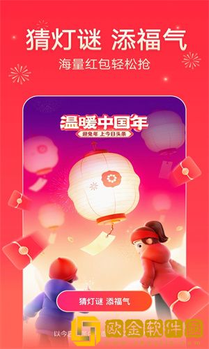 今日头条涨粉丝的方法有哪些-今日头条快速涨粉方法介绍
