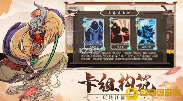 古今江湖手游少林寺怎么过关 少林寺怎么玩
