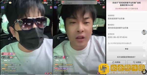 快手辛巴短暂开专场怒怼D音！直言：你们没开价挖过我吗？