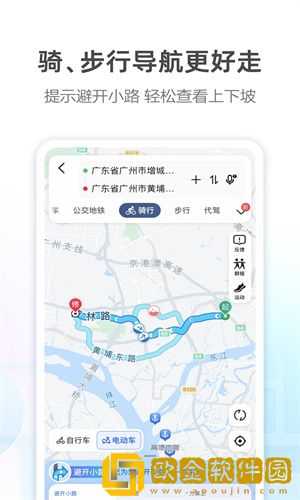 高德地图如何路线收藏-路线收藏的方法