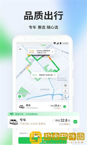 曹操出行怎么查看订单-曹操出行查看订单方法