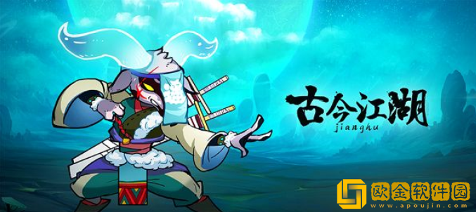 古今江湖赤炼重阳怎么样 赤炼重阳技能介绍