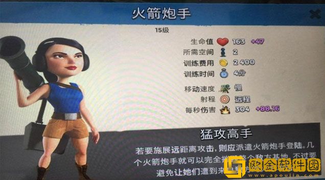 海岛奇兵火妹流派玩法攻略 火妹流派怎么玩