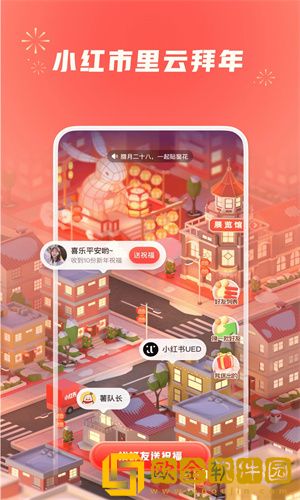 小红书怎么置顶作品-置顶作品的方法教程