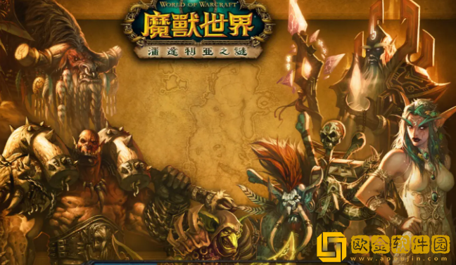 魔兽世界苔行村的救星任务怎么做 苔行村的救星任务完成攻略