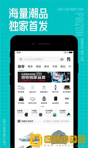 得物怎么开发票-得物开具发票的方法