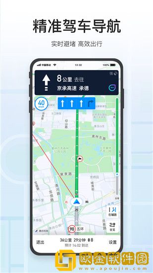 腾讯地图可以看实景吗-腾讯地图如何看实景图