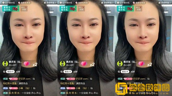 快手洋姐公布娜美二审判决崩溃大哭，二哈质疑称官司已完结！